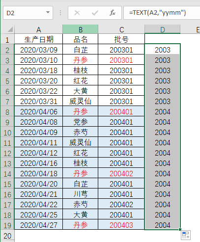 excel數(shù)字前面補足0_excel怎么在一列數(shù)字前補零_excel原有數(shù)據(jù)前面補數(shù)字