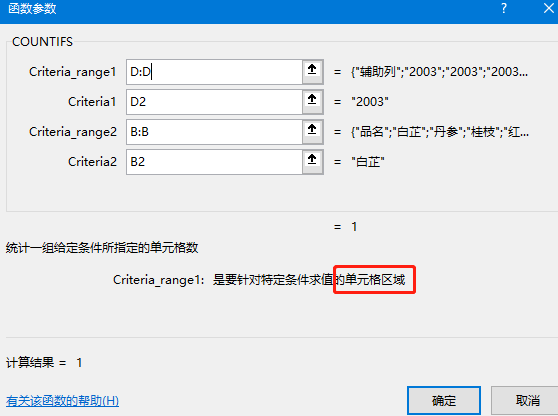 excel原有數(shù)據(jù)前面補數(shù)字_excel數(shù)字前面補足0_excel怎么在一列數(shù)字前補零