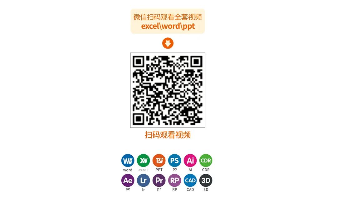 Excel教程：財務發工資核對數據常用的一招Excel技巧，分享給你！