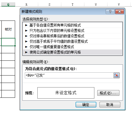 excel怎么在一列數(shù)字前補(bǔ)零_excel數(shù)字前面補(bǔ)足0_excel原有數(shù)據(jù)前面補(bǔ)數(shù)字