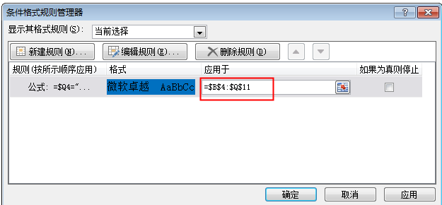excel原有數(shù)據(jù)前面補(bǔ)數(shù)字_excel數(shù)字前面補(bǔ)足0_excel怎么在一列數(shù)字前補(bǔ)零