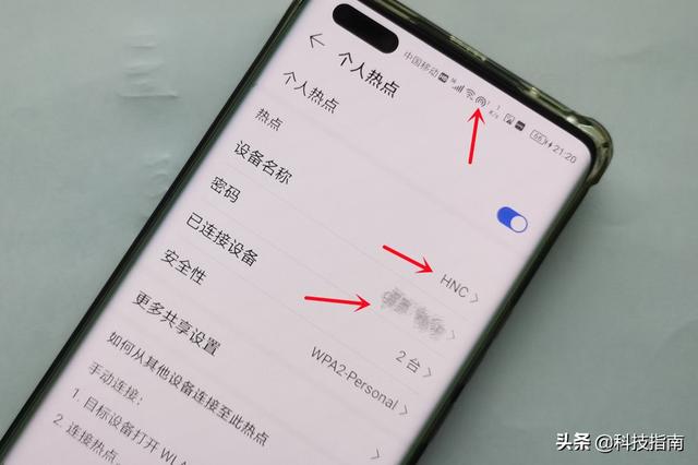 臺(tái)式電腦怎么連熱點(diǎn)上網(wǎng)(熱點(diǎn)如何連接臺(tái)式電腦)