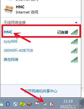 臺(tái)式電腦怎么連熱點(diǎn)上網(wǎng)(熱點(diǎn)如何連接臺(tái)式電腦)