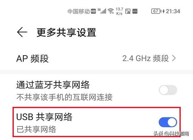 臺(tái)式電腦怎么連熱點(diǎn)上網(wǎng)(熱點(diǎn)如何連接臺(tái)式電腦)