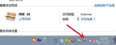 臺(tái)式電腦怎么連熱點(diǎn)上網(wǎng)(熱點(diǎn)如何連接臺(tái)式電腦)