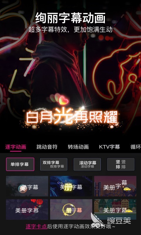 視頻剪輯好用的電腦_視頻剪輯好用的手機軟件_剪輯視頻app哪個好用