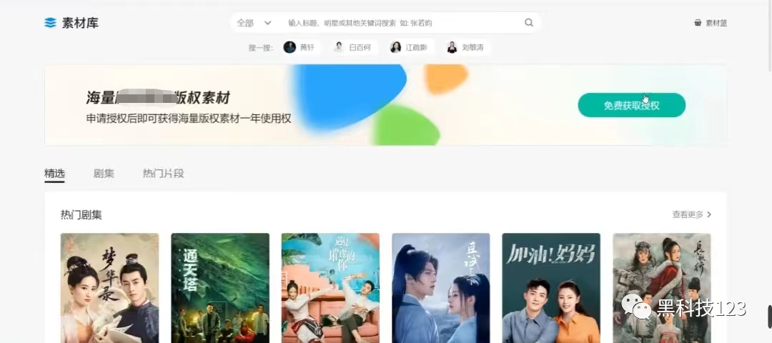 短視頻影視剪輯版權(quán)問題_短視頻影視剪輯版權(quán)問題_短視頻影視剪輯版權(quán)問題