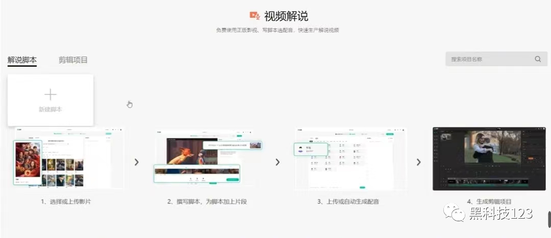 短視頻影視剪輯版權(quán)問題_短視頻影視剪輯版權(quán)問題_短視頻影視剪輯版權(quán)問題