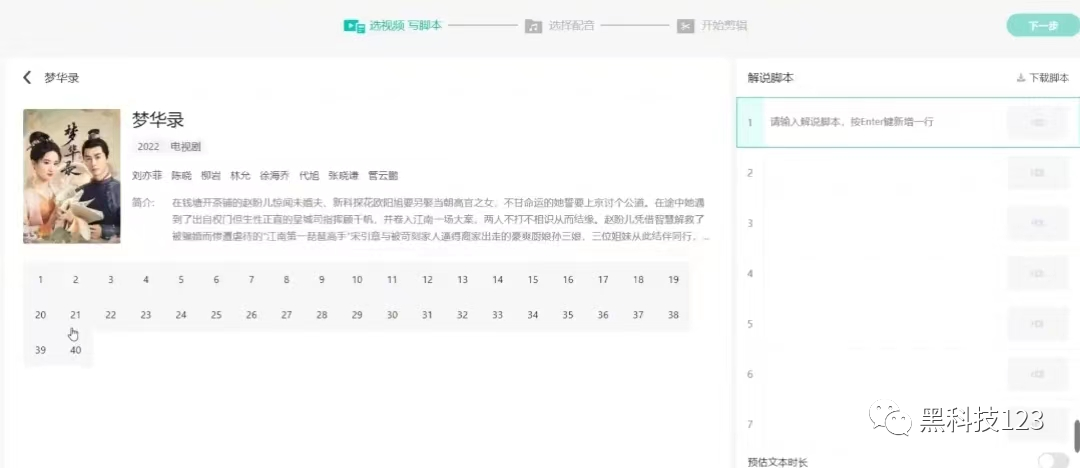 短視頻影視剪輯版權(quán)問題_短視頻影視剪輯版權(quán)問題_短視頻影視剪輯版權(quán)問題