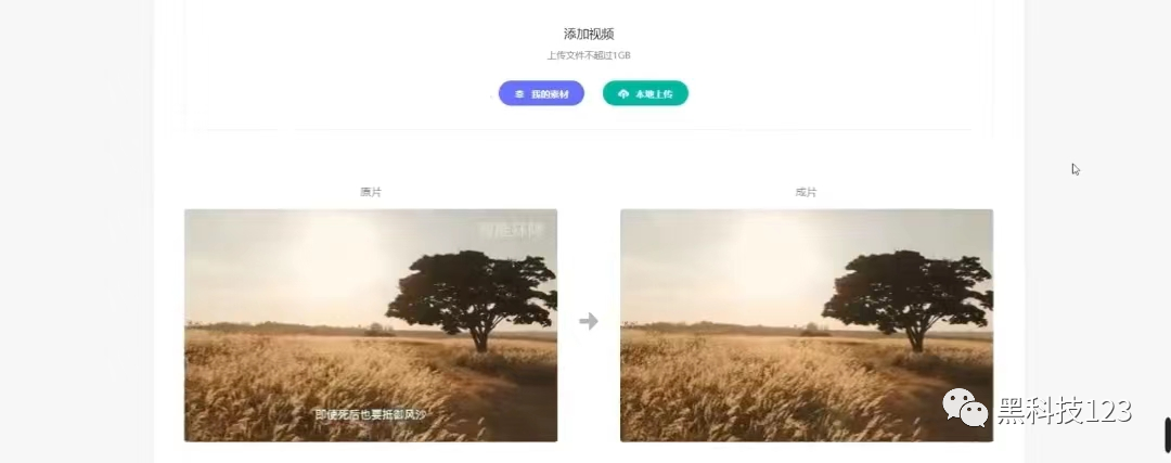 短視頻影視剪輯版權(quán)問題_短視頻影視剪輯版權(quán)問題_短視頻影視剪輯版權(quán)問題