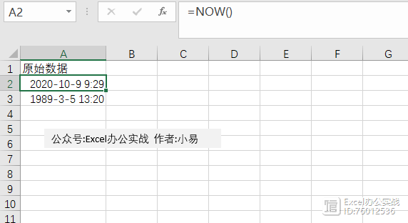 excel時間格式怎么設置_excel中設置時間格式_excel設置時間格式沒反應