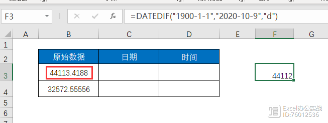 excel中設置時間格式_excel時間格式怎么設置_excel設置時間格式沒反應