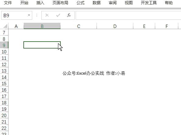 excel時間格式怎么設置_excel中設置時間格式_excel設置時間格式沒反應