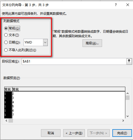 圖片包含 屏幕截圖 描述已自動生成