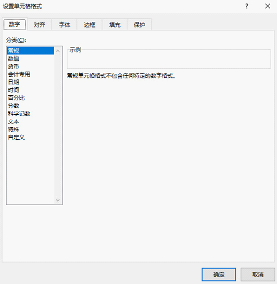 excel時間格式怎么設置_excel時間格式怎么設置_excel時間格式怎么設置