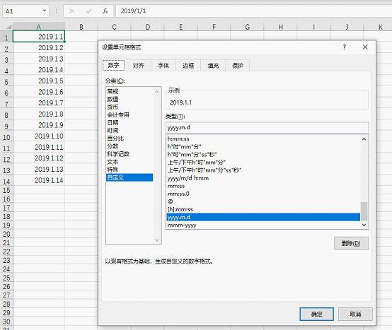 excel時間格式怎么設置_excel時間格式怎么設置_excel時間格式怎么設置