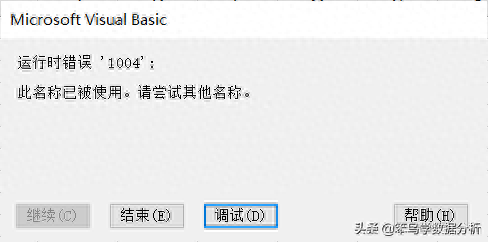 表格拆分成多個(gè)獨(dú)立_excel拆分成多個(gè)獨(dú)立表格_把表格拆分獨(dú)立excel