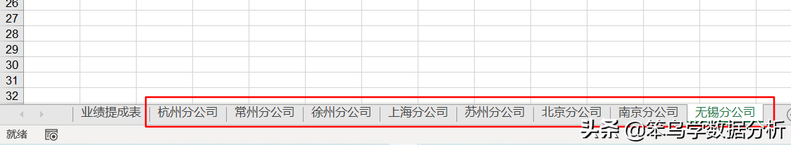 excel拆分成多個(gè)獨(dú)立表格_把表格拆分獨(dú)立excel_表格拆分成多個(gè)獨(dú)立