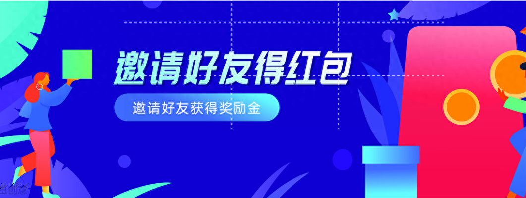 如何玩好裂變營(yíng)銷？