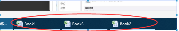 如何將WPS多個表格窗口并排任務欄上
