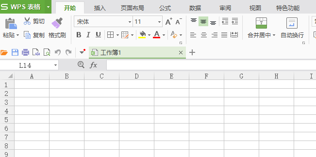 如何將WPS多個表格窗口并排任務欄上