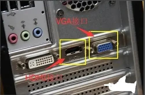 臺式電腦開不了機怎么辦怎么回事