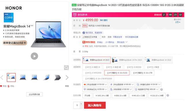 筆記本電腦什么牌子好游戲_游戲筆記本電腦哪款好_筆記本電腦游戲性價比
