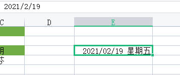 excel設置時間格式沒反應_excel時間格式怎么設置_excel里如何設置時間格式