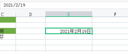 excel里如何設置時間格式_excel設置時間格式沒反應_excel時間格式怎么設置