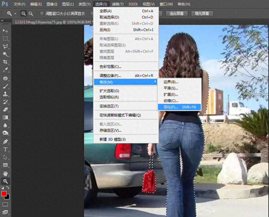ps怎么反選選區_ps怎么反選選區_ps怎么反選選區