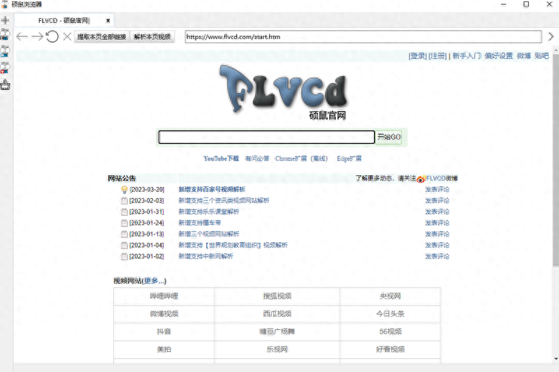 視頻電影剪輯軟件好用嗎_電影視頻剪輯軟件哪個好_視頻電影剪輯軟件好用不