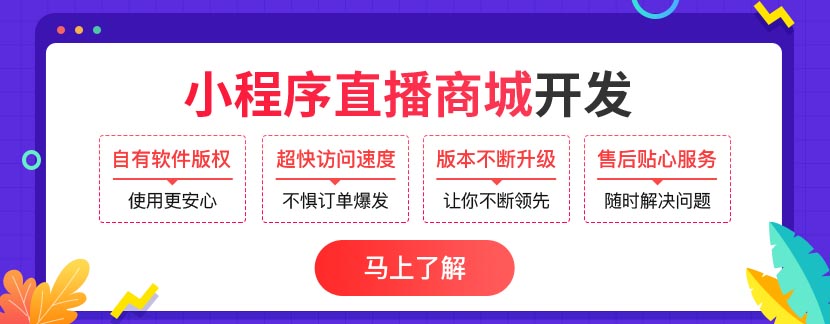 如何做好抖音小店的運營?