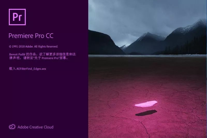 零基礎也可學會Pr視頻剪輯，原來短視頻是這么做出來的