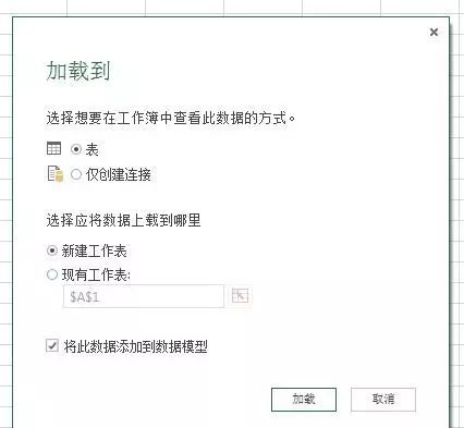 合并工作表到一個表_合并工作表內容到新工作表_excel合并多個工作表到一個