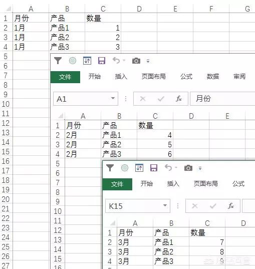 合并工作表內容到新工作表_excel合并多個工作表到一個_合并工作表到一個表
