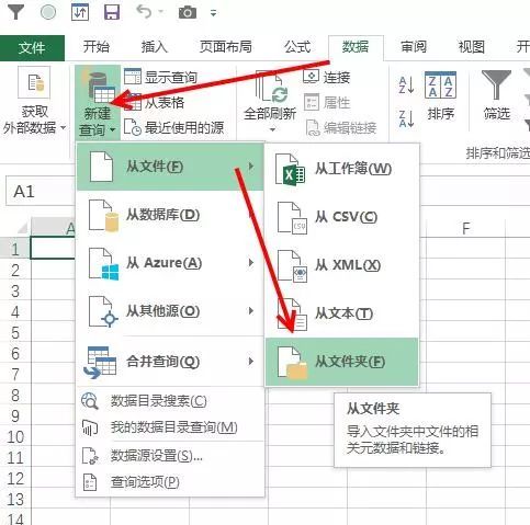 合并工作表內容到新工作表_合并工作表到一個表_excel合并多個工作表到一個