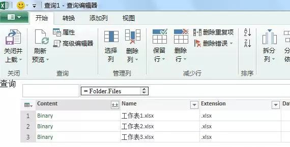 excel合并多個工作表到一個_合并工作表內容到新工作表_合并工作表到一個表