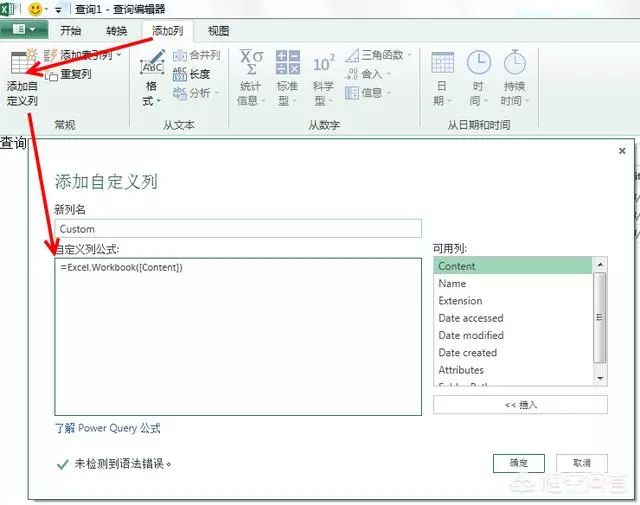 合并工作表內容到新工作表_合并工作表到一個表_excel合并多個工作表到一個