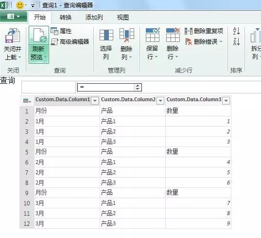 合并工作表到一個表_合并工作表內容到新工作表_excel合并多個工作表到一個