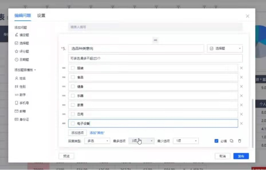 excel合并多個工作表到一個_2016excel合并工作表_合并工作表內容到新工作表