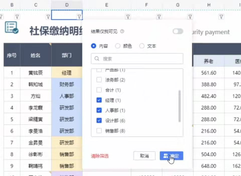 合并工作表內容到新工作表_2016excel合并工作表_excel合并多個工作表到一個