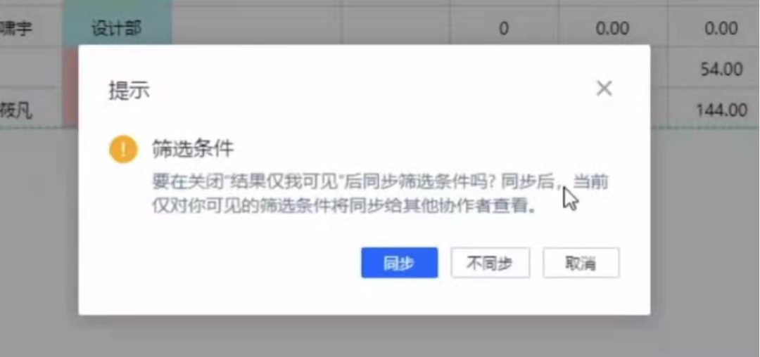 2016excel合并工作表_excel合并多個工作表到一個_合并工作表內容到新工作表