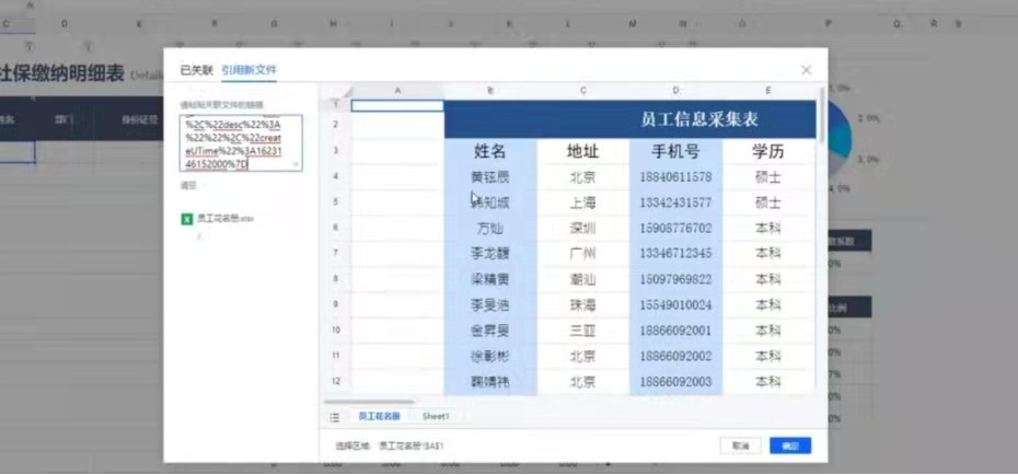 2016excel合并工作表_合并工作表內容到新工作表_excel合并多個工作表到一個