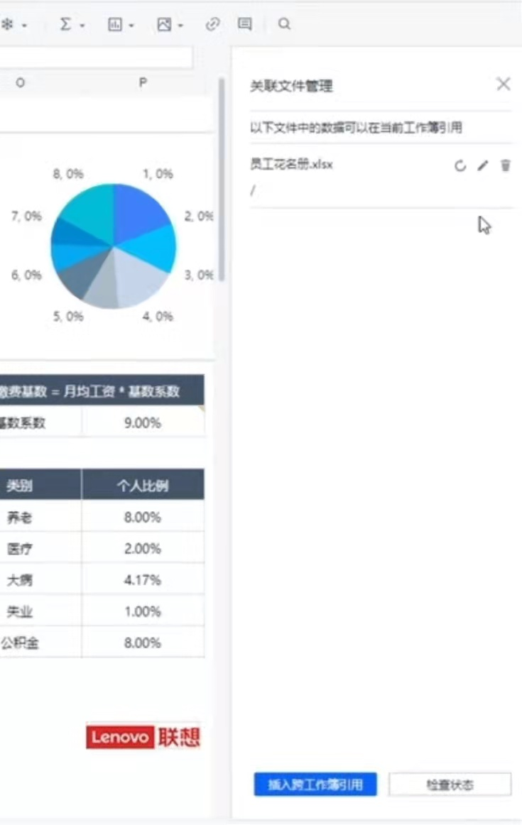 2016excel合并工作表_合并工作表內容到新工作表_excel合并多個工作表到一個
