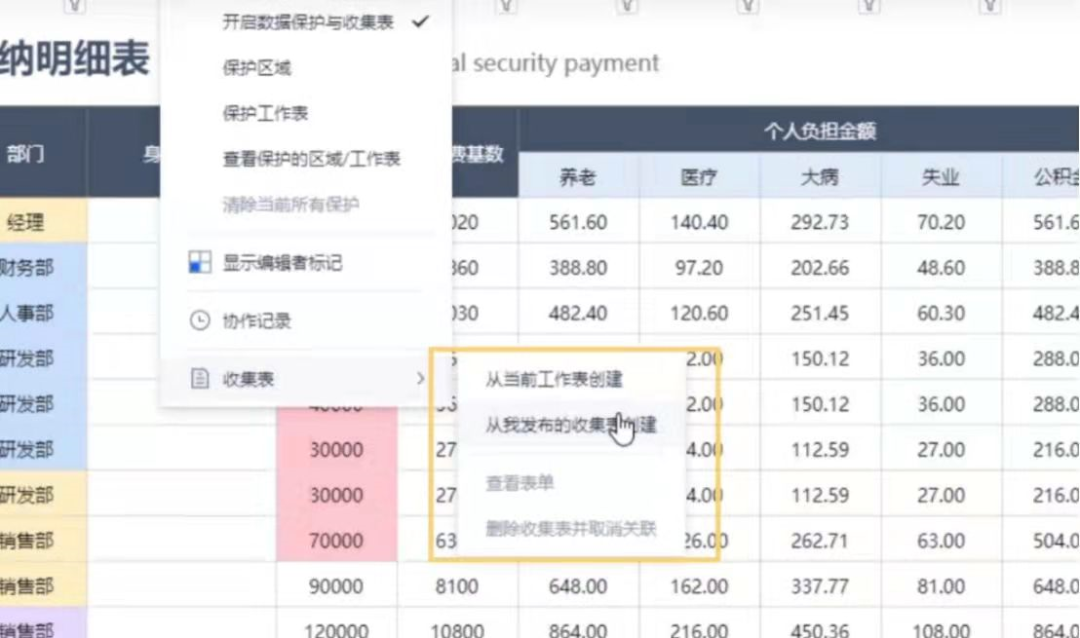 合并工作表內容到新工作表_excel合并多個工作表到一個_2016excel合并工作表