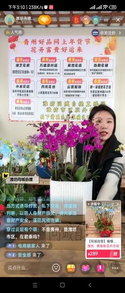 青州抖音代運營_青州抖音代運營_青州抖音代運營