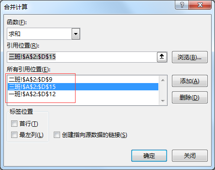 合并工作表到一個表_excel合并多個工作表到一個_合并工作表內(nèi)容合并