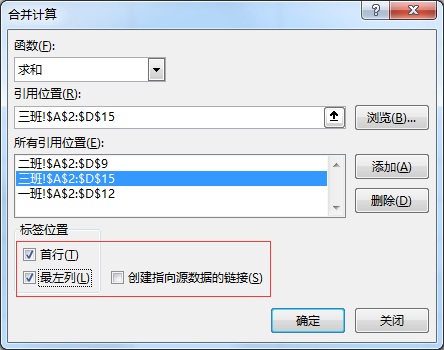 合并工作表到一個表_合并工作表內(nèi)容合并_excel合并多個工作表到一個