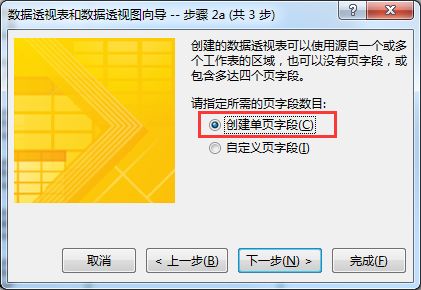 合并工作表到一個表_合并工作表內(nèi)容合并_excel合并多個工作表到一個