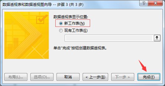 excel合并多個工作表到一個_合并工作表到一個表_合并工作表內(nèi)容合并